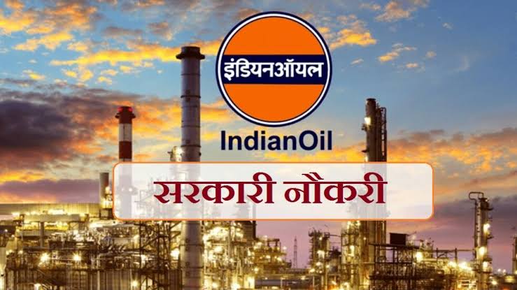 Bumper Vacancy in Indian Oil, golden opportunity for 12th pass candidates to get job