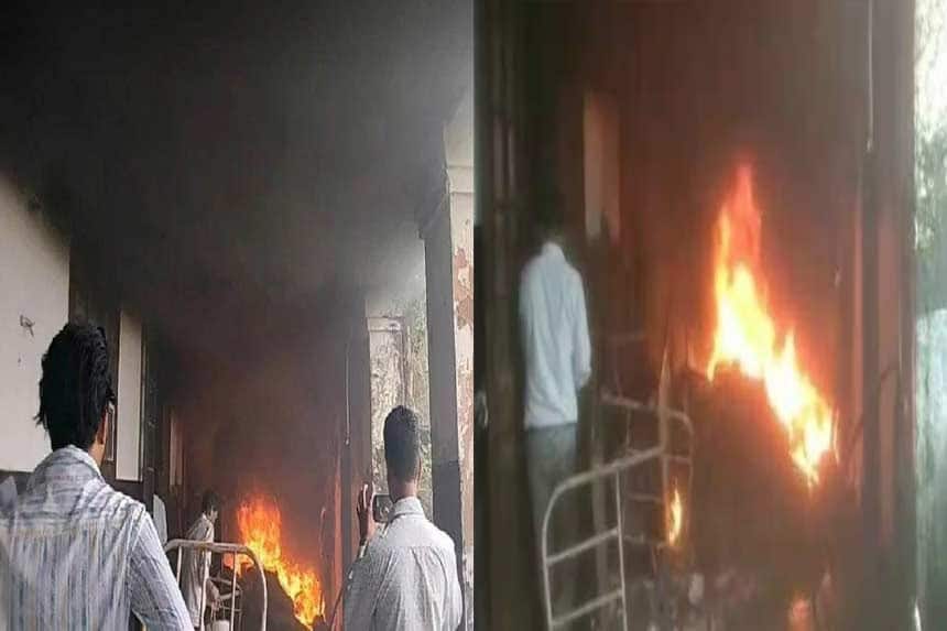 fire broke out in Bihar's DMCH