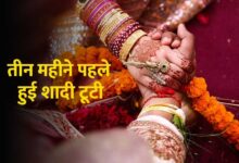 Agra Love Marriage