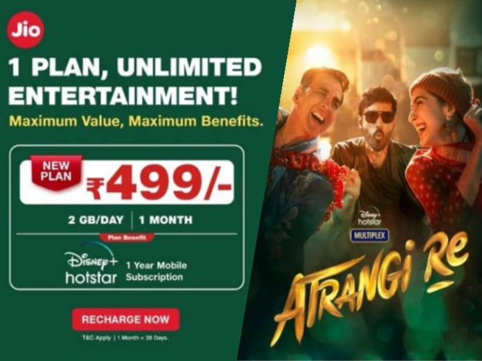 Return of Jio's old plan, free yearly subscription of Disney Plus Hotstar for Rs 499