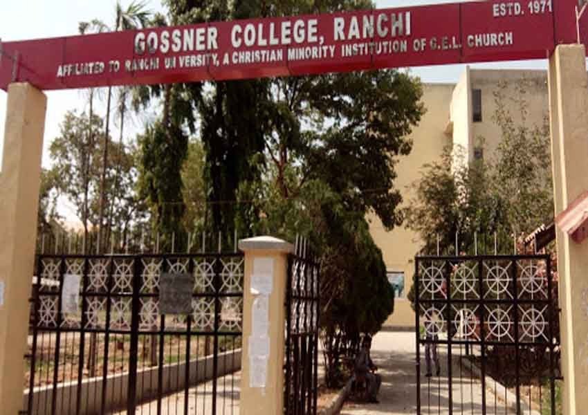 Gossner-College-Ranchi-