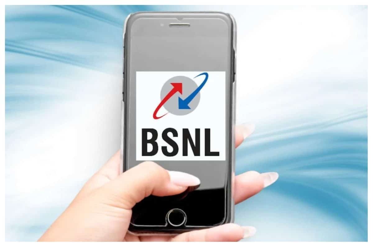 Shock to BSNL users! Three cheap prepaid plans became expensive, know details