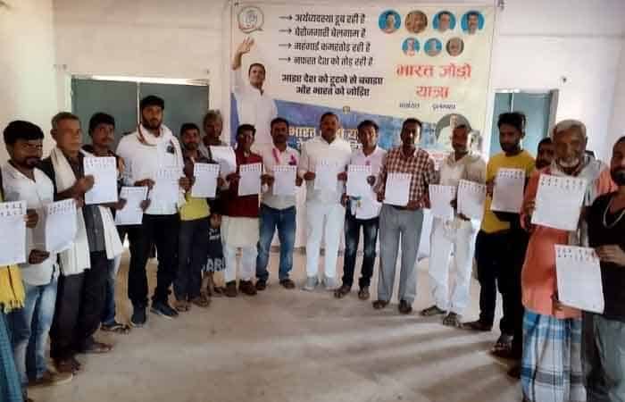Dulmaha Panchayat Congress meeting