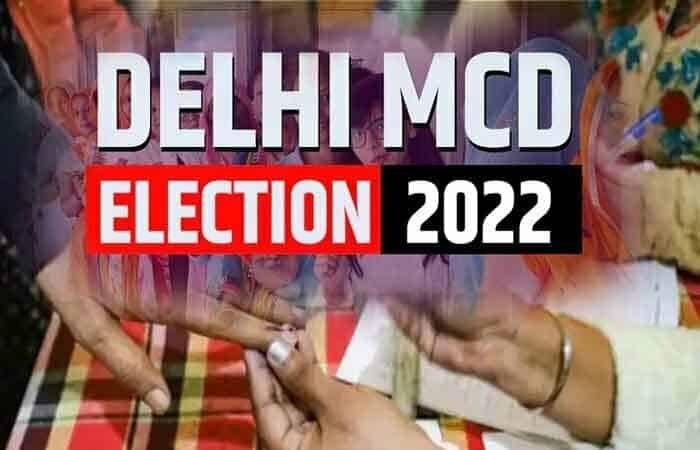 Delhi MCD Election 2022