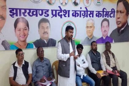 Meeting of Ranchi District Rural Congress Committee