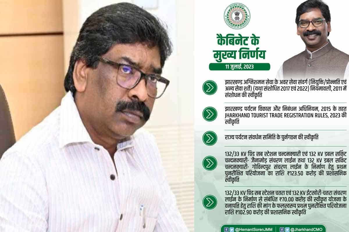 Jharkhand cabinet meeting hemant soren cm 34 proposals approved Monsoon session will run from July