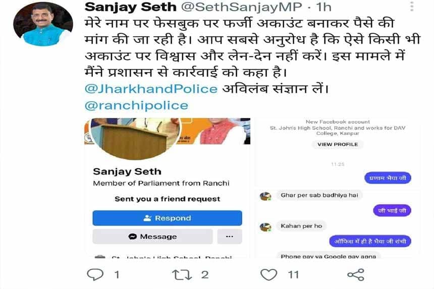 MP Sanjay Seth