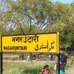 Garhwa Nagar Amrit Kalash Scheme Untari railway station Dhanbad Railway Division will change its face under Amrit Yojana, Rs 15 crore will be spent