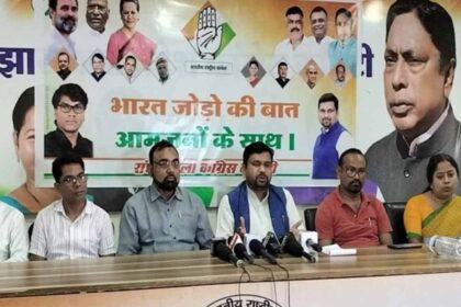 Ranchi Ormanjhi Congress Bharat Jodo Congress's Bharat Jodo Ki Baat campaign will begin in Ranchi today with the common people.