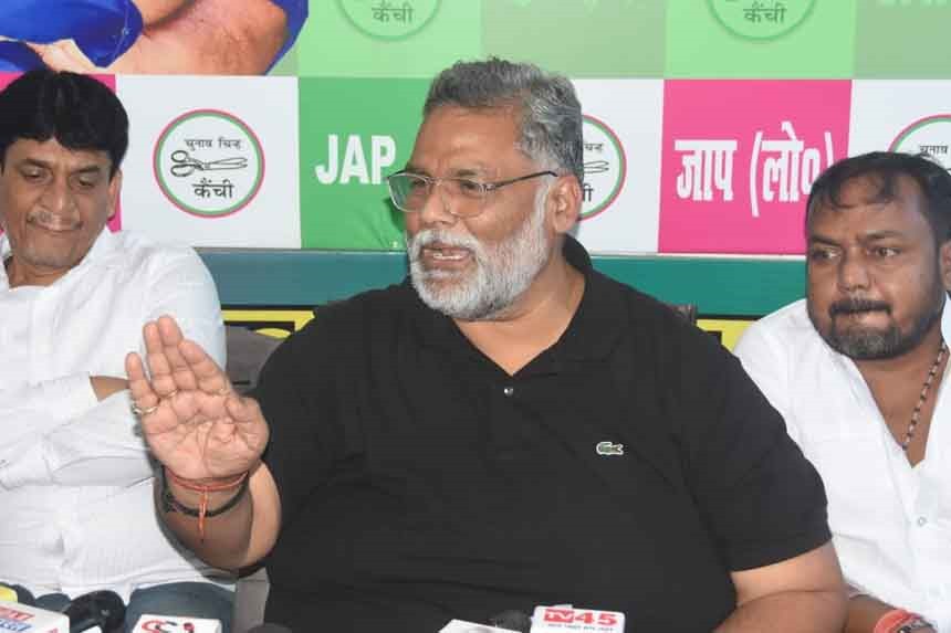 Bihar Pappu Yadav openly supported Manoj Jha in Thakur controversy