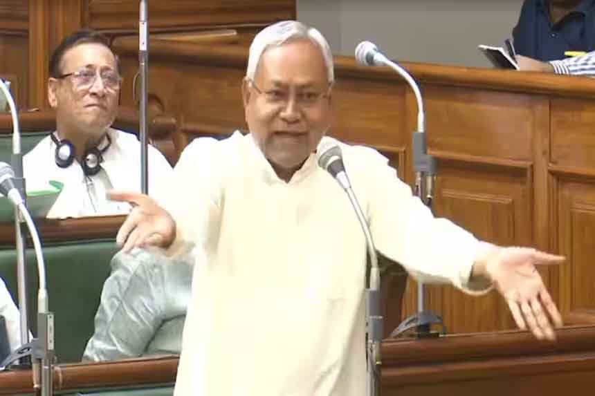 cm-nitish-presented-caste-and-economic-survey-report-in-bihar-state
