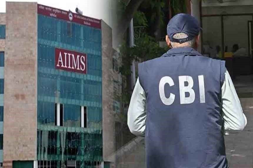 CBI presented summary report in the purchase scam case in AIIMS, in Delhi High Court…