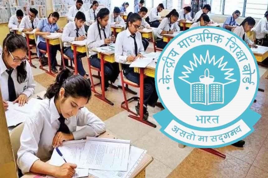CBSE released datesheet of 10th, 12th