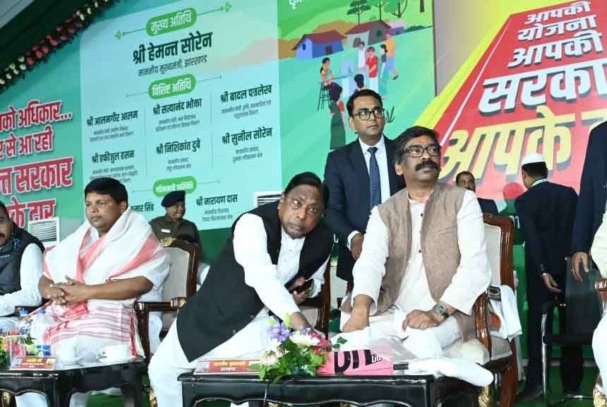CM Hemant Soren said Jharkhand will become a powerful state by the year 2025