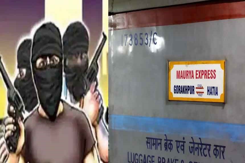 Dhanbad Maurya Express Criminals looted jewelery from a woman