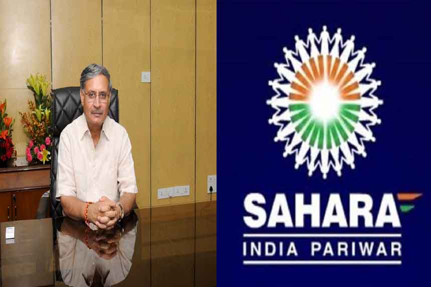 गृह मंत्री Amit Shah ने Sahara India Refund Portal का किया शुभारम्भ....
