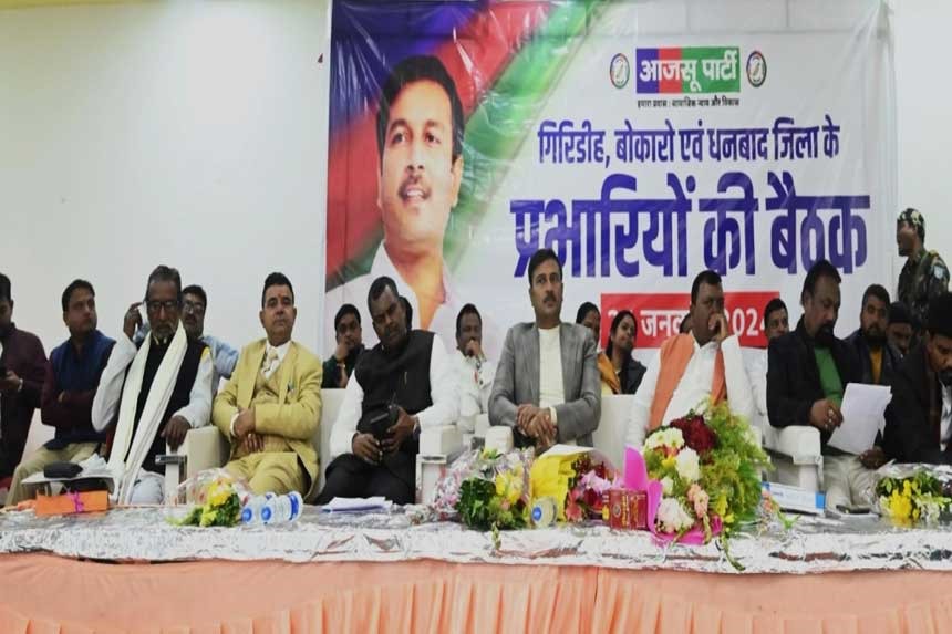AJSU Party Will Fight Elections In Alliance With BJP: Sudesh Kumar Mahto