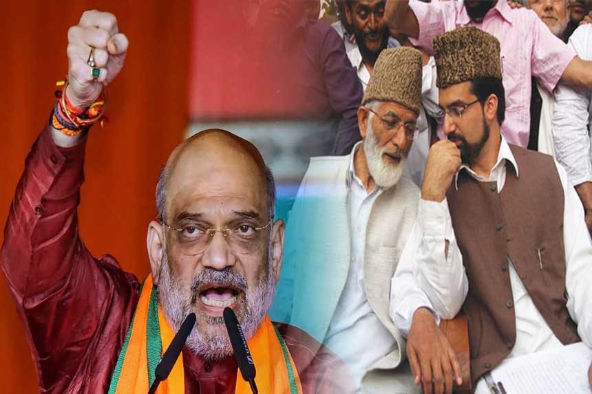 National News Central Home Ministry has banned Tehreek-e-Hurriyat, HM Amit Shah said by posting on X