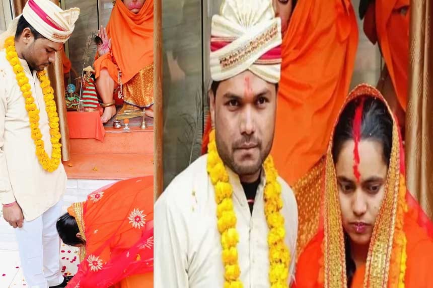 Wedding News in UP Oho wonderful marriage, Farah became a junkie and made her lover Ram her own