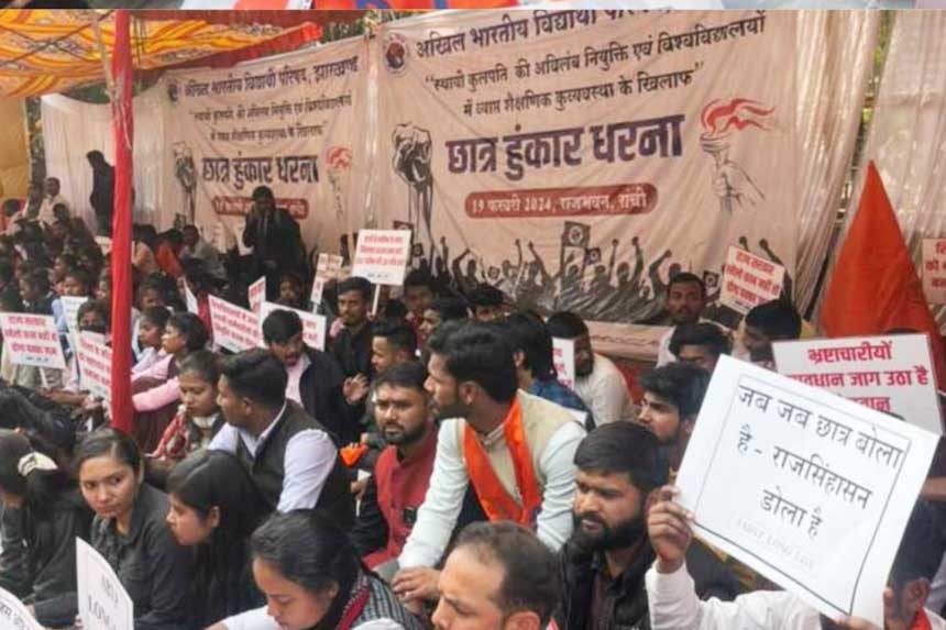 ABVP Students Protest Near Raj Bhavan