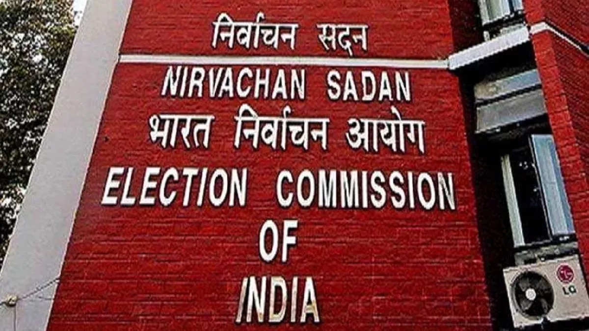 ELECTION COMMISION OF INDIA
