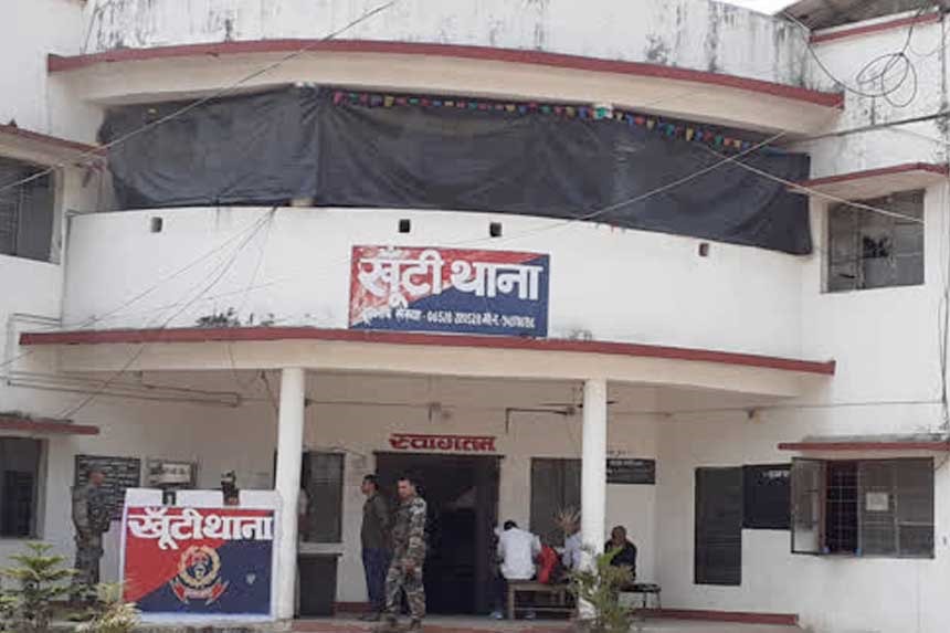Khunti POLICE STATION