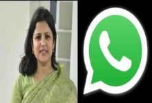 Dhanbad DC Fake WhatsApp ID