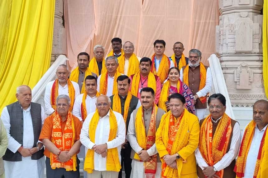 Gujarat CM Bhupendra Patel Arrived Ayodhya
