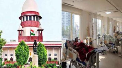Supreme Court on Hospital Expenses