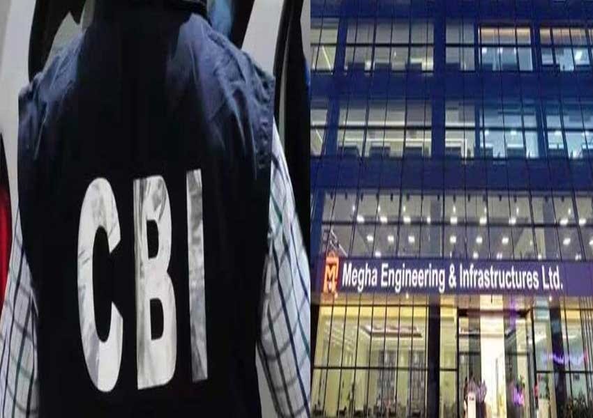 CBI Registers FIR Against a Company