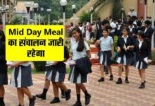Jharkhand School Time Change