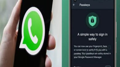 Pass-Key Feature on WhatsApp