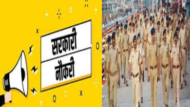 RRB RPF Constable and Sub Inspector Recruitment 2024