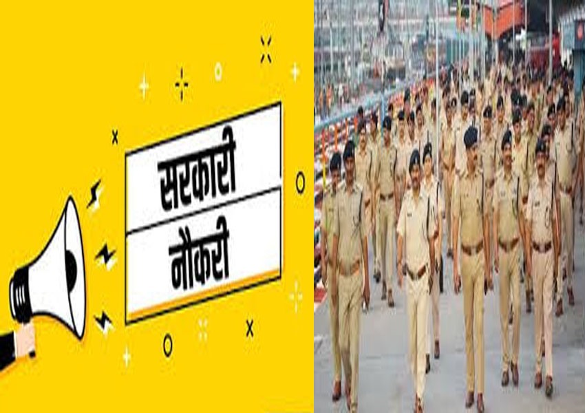 RRB RPF Constable and Sub Inspector Recruitment 2024