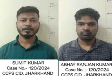 Ranchi Cyber Criminals