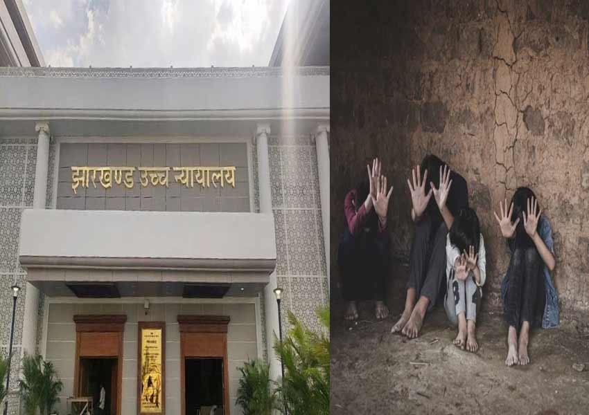Sahibganj Child Trafficking Case