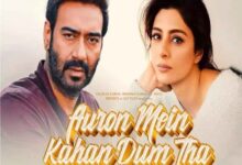 Release date of the film 'Auron Mein Kahan Dum Tha
