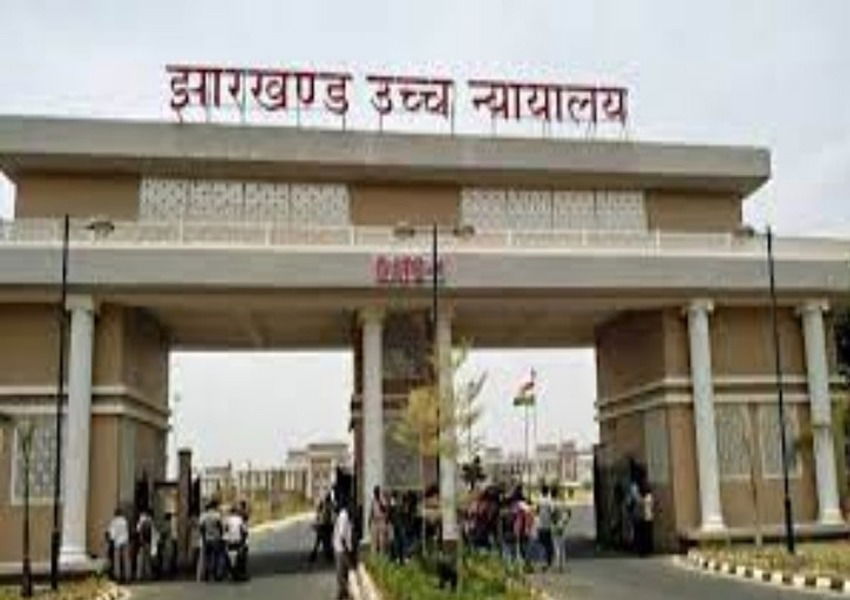 Jharkhand High Court summoned Health Secretary and Director of RIMS