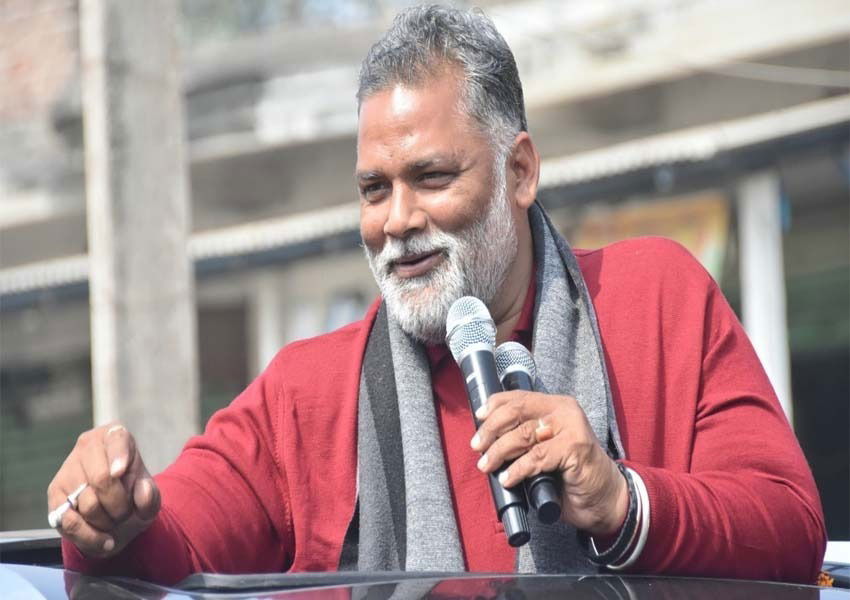 Purnia MP Pappu Yadav raised voice for reducing
